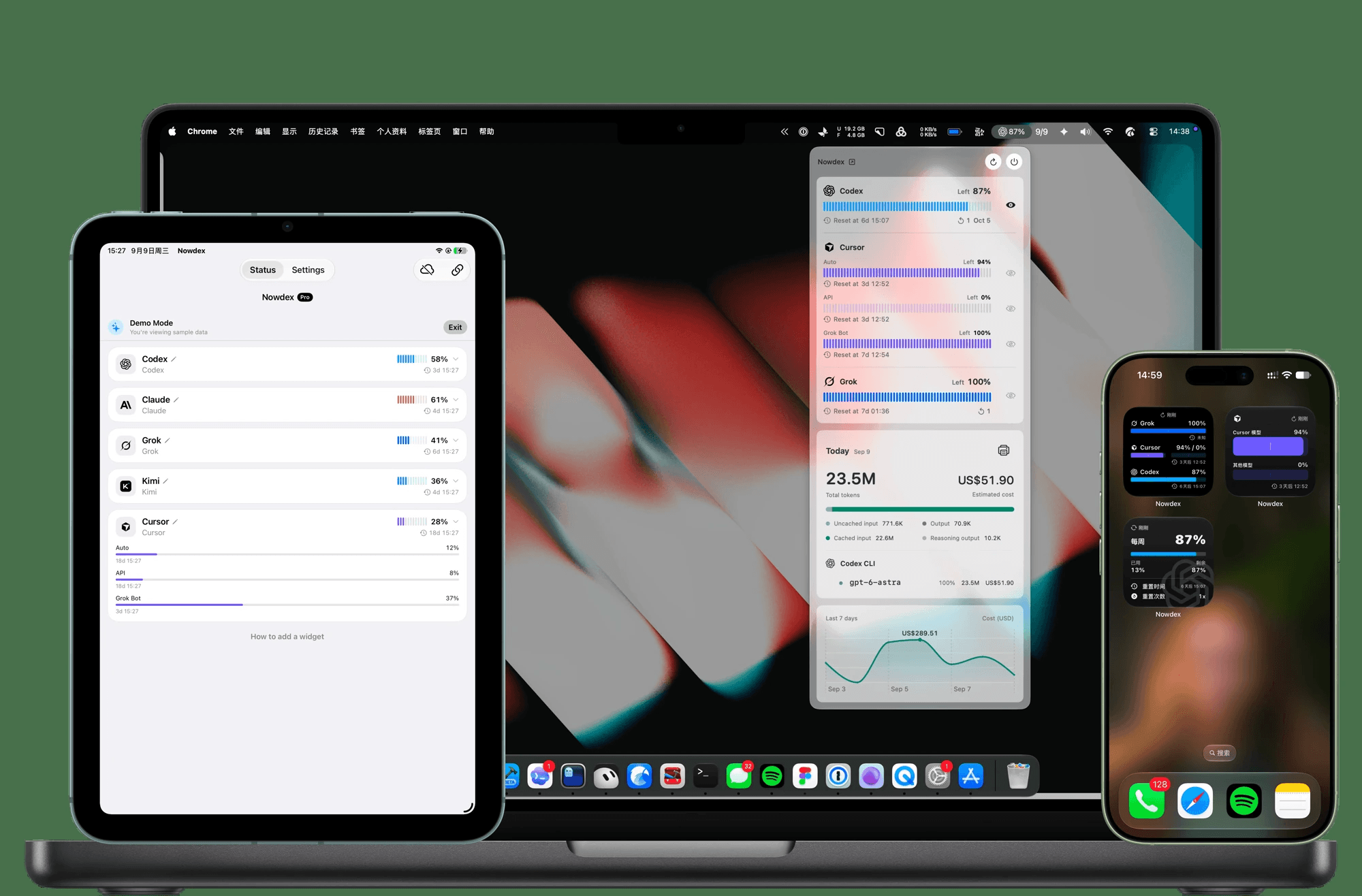 Nowdex 界面截图，第 1 张