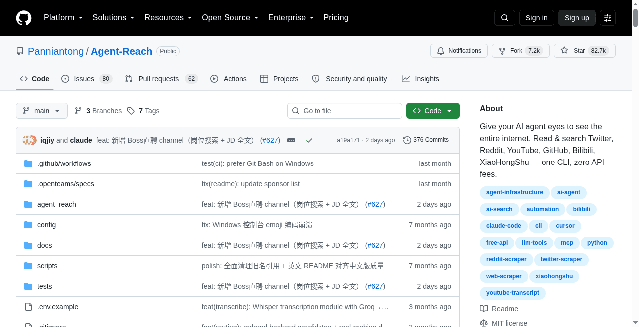 Agent Reach 界面截图，第 1 张