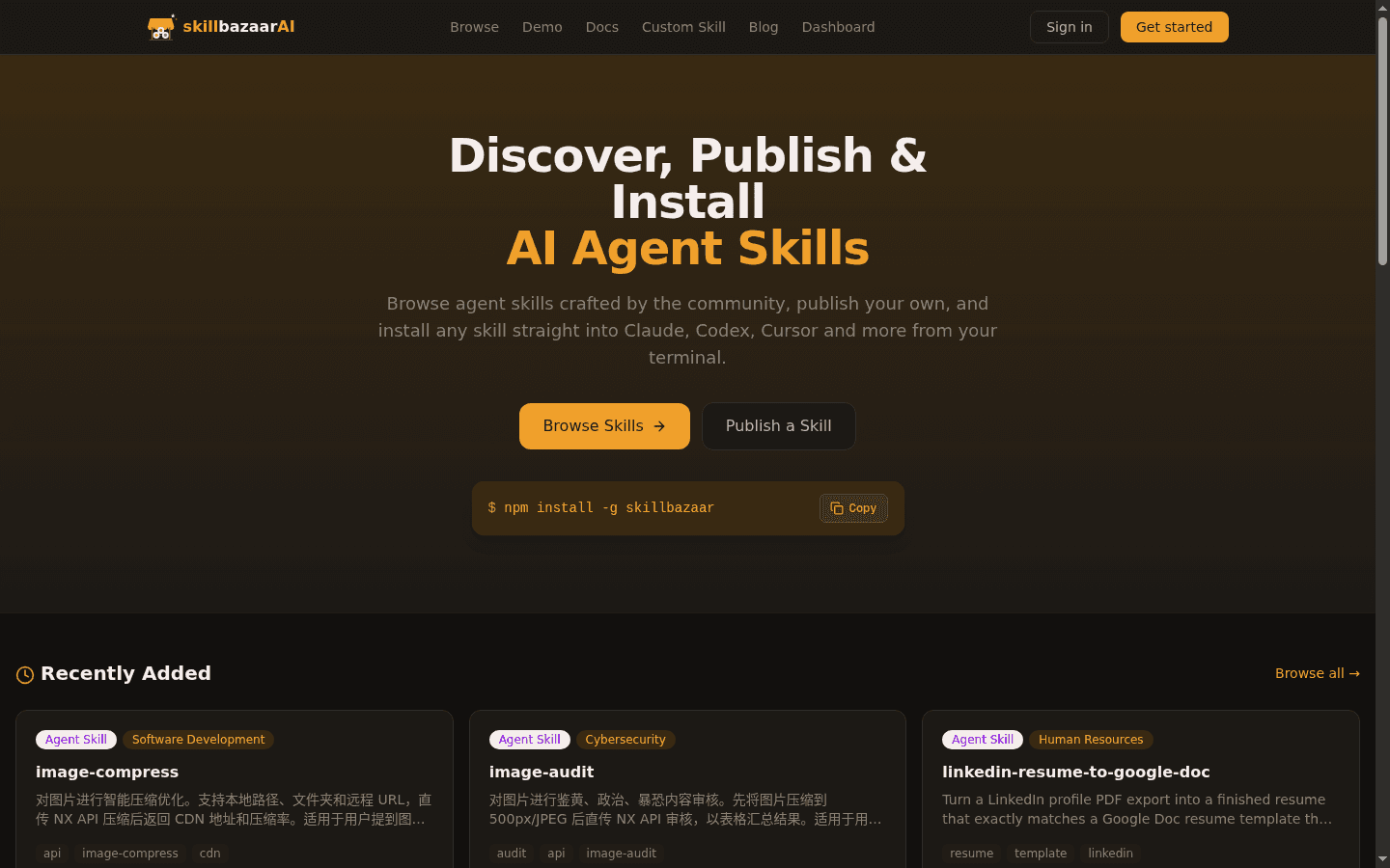 SkillBazaar 界面截图，第 1 张