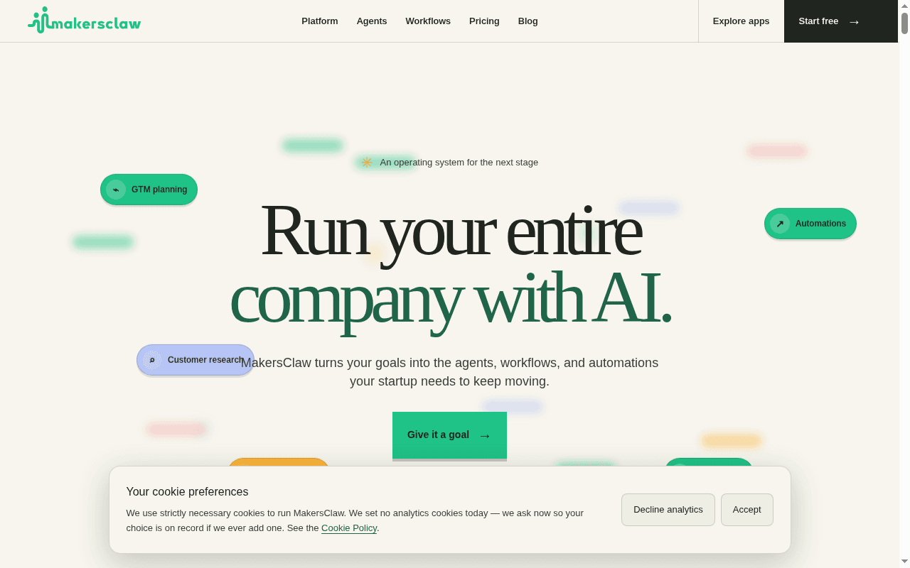 MakersClaw 界面截图，第 1 张