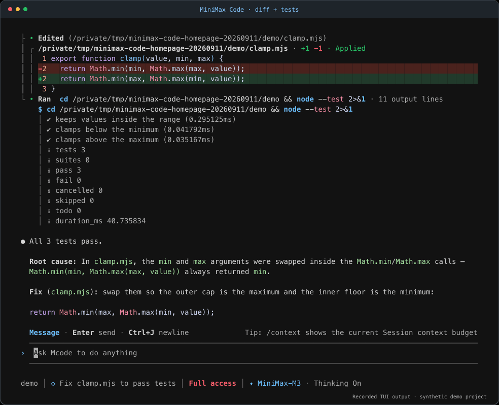 MiniMax Code 界面截图，第 1 张