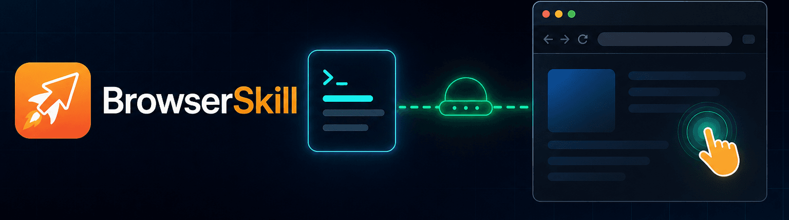 BrowserSkill 界面截图，第 1 张
