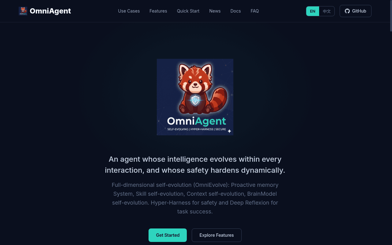 OmniAgent 界面截图，第 1 张