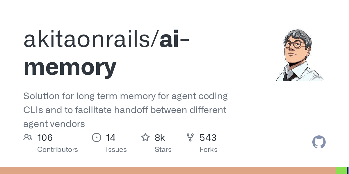 ai-memory 界面截图，第 1 张