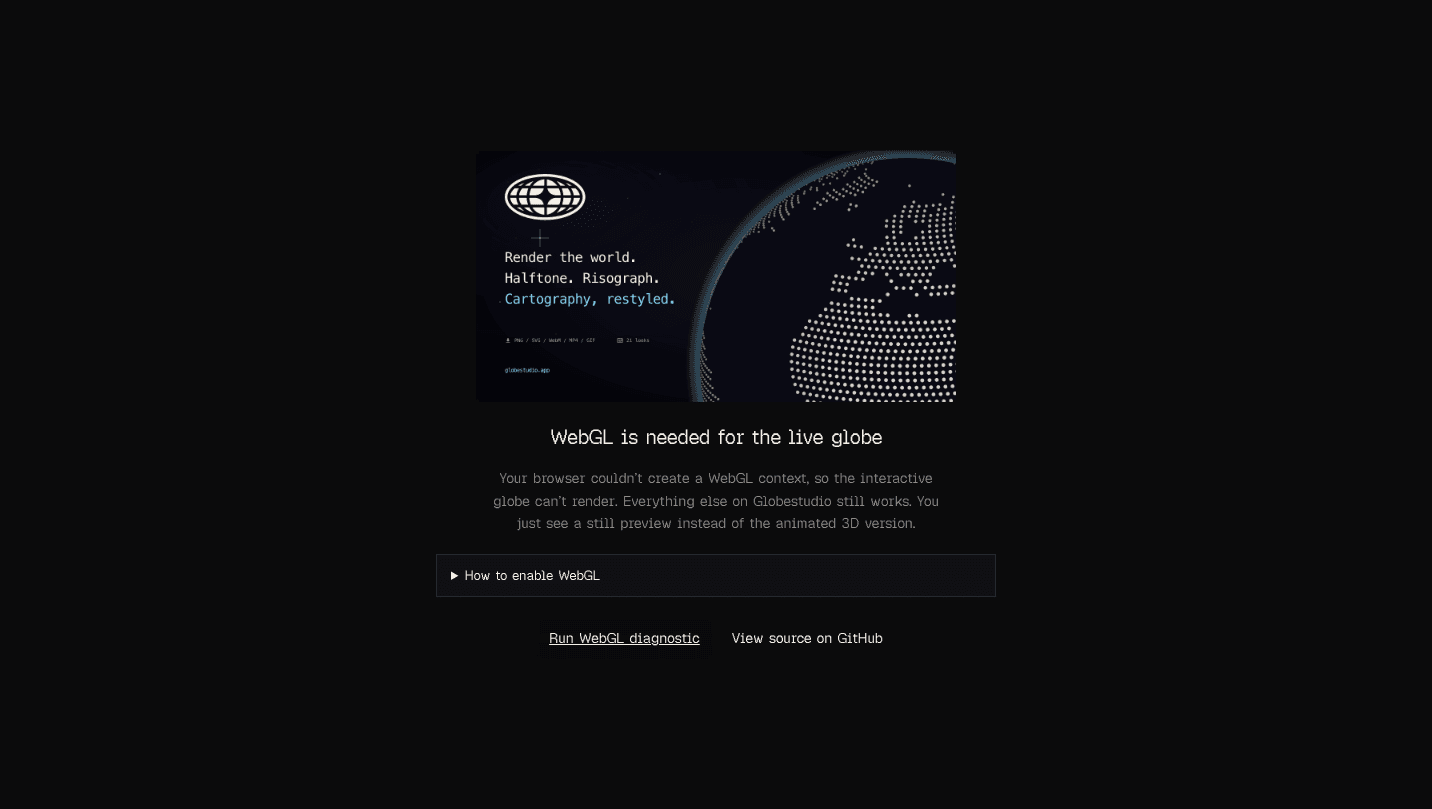 Globestudio 界面截图，第 1 张