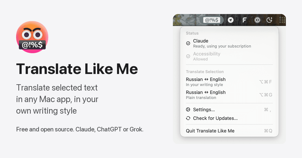 Translate Like Me 界面截图，第 1 张