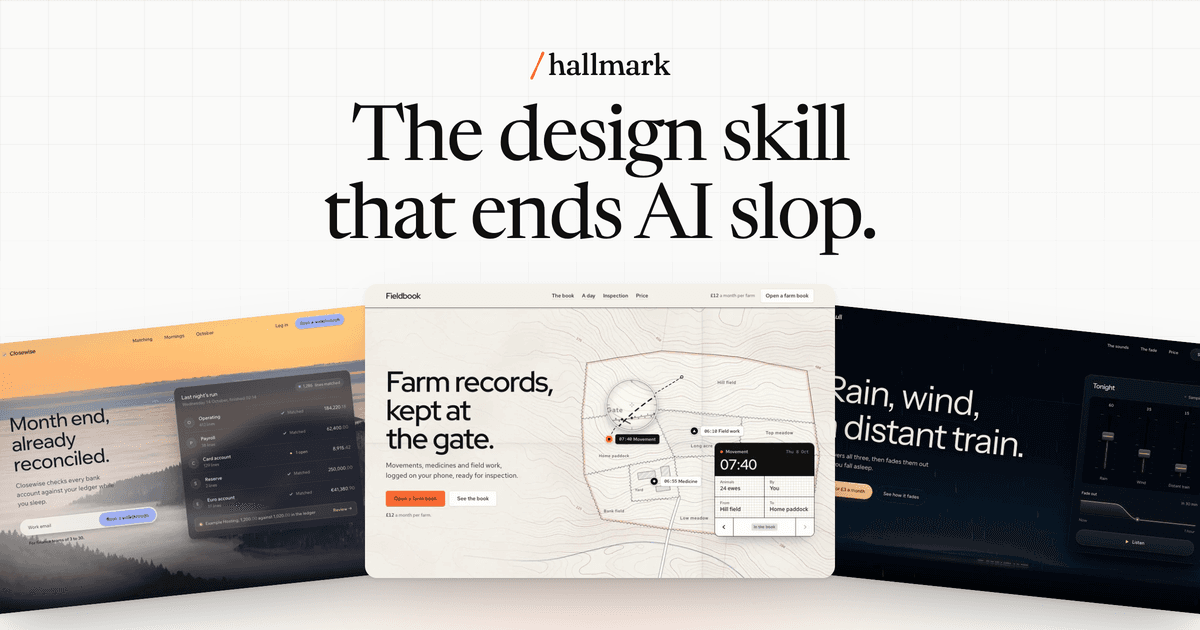 Hallmark 界面截图，第 1 张