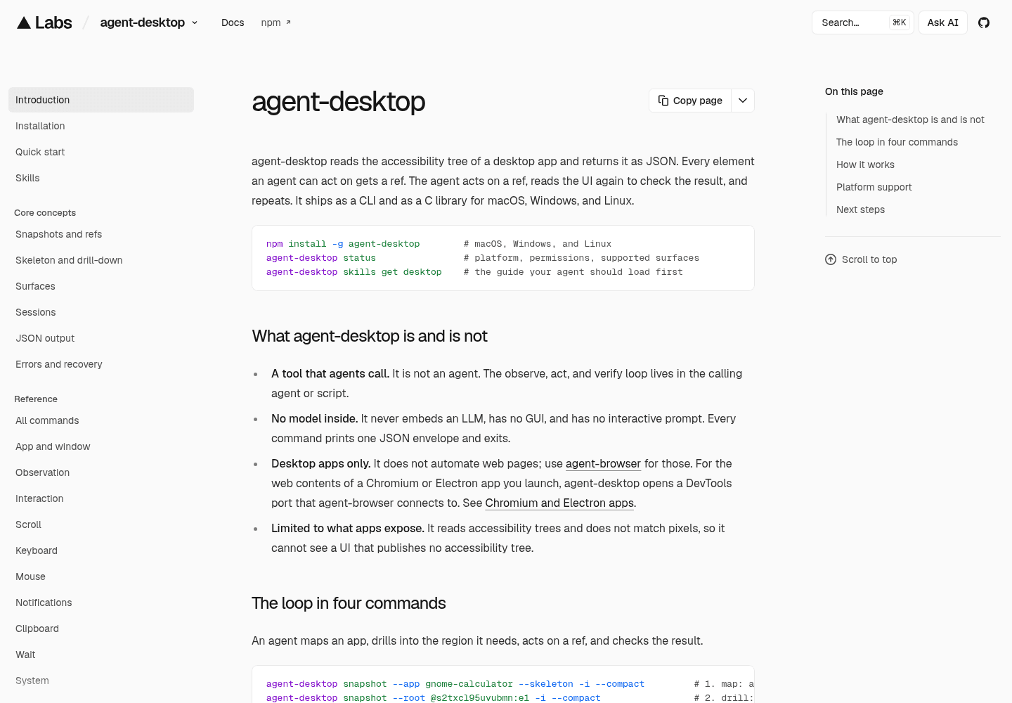 agent-desktop 界面截图，第 1 张