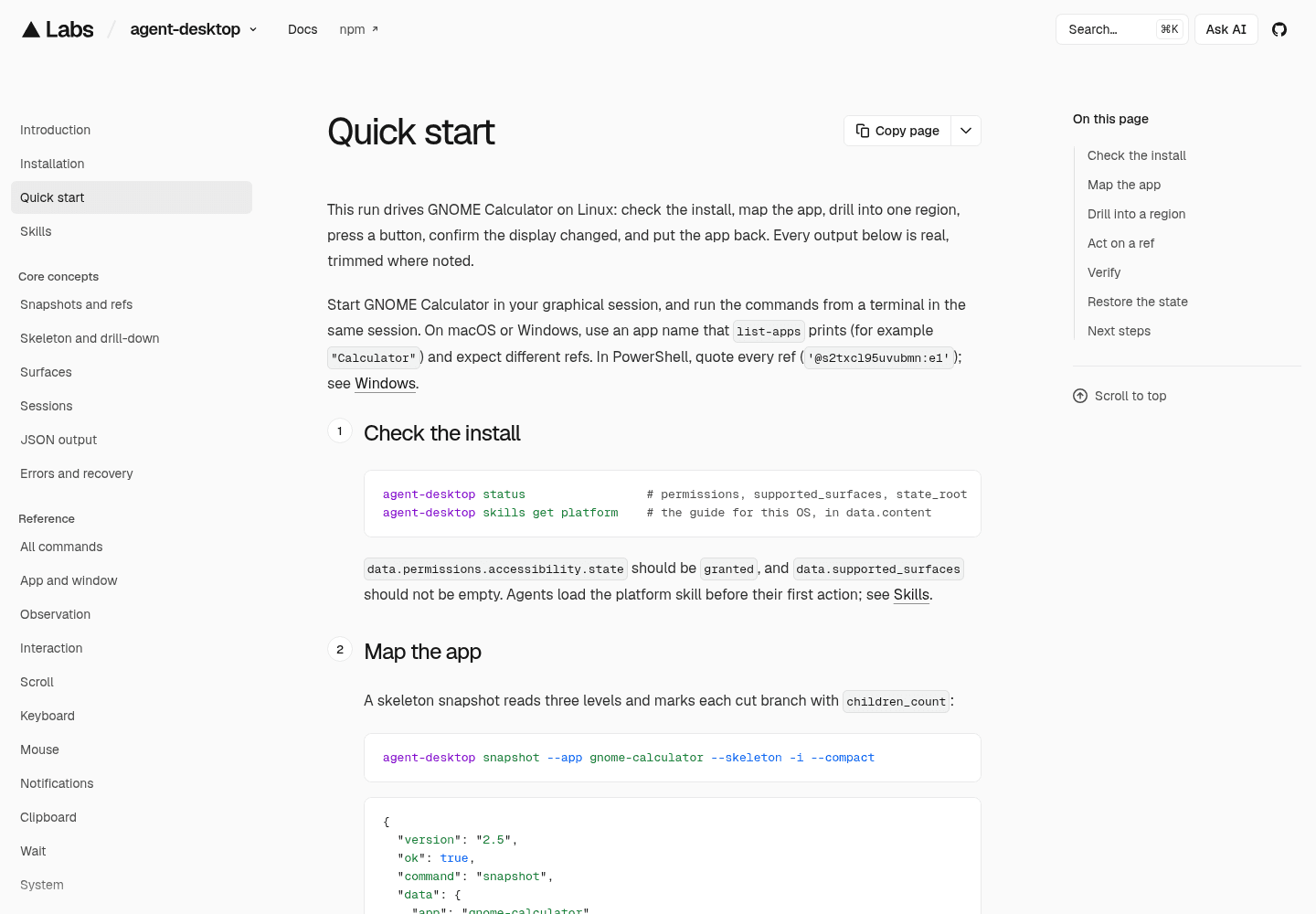 agent-desktop 界面截图，第 2 张